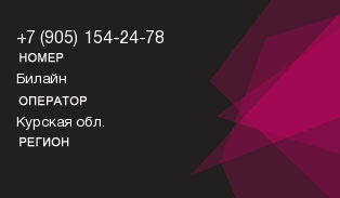 9051542478